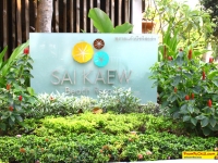 รีวิวทรายแก้วบีช รีสอร์ท เกาะเสม็ด - Sai Kaew Beach Resort 